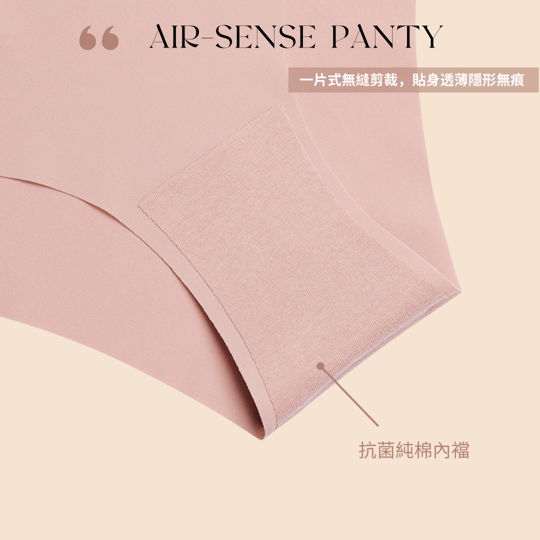 Blush inner Air-Sense seamless Bikini Panty underwear低腰三角無縫無痕內褲