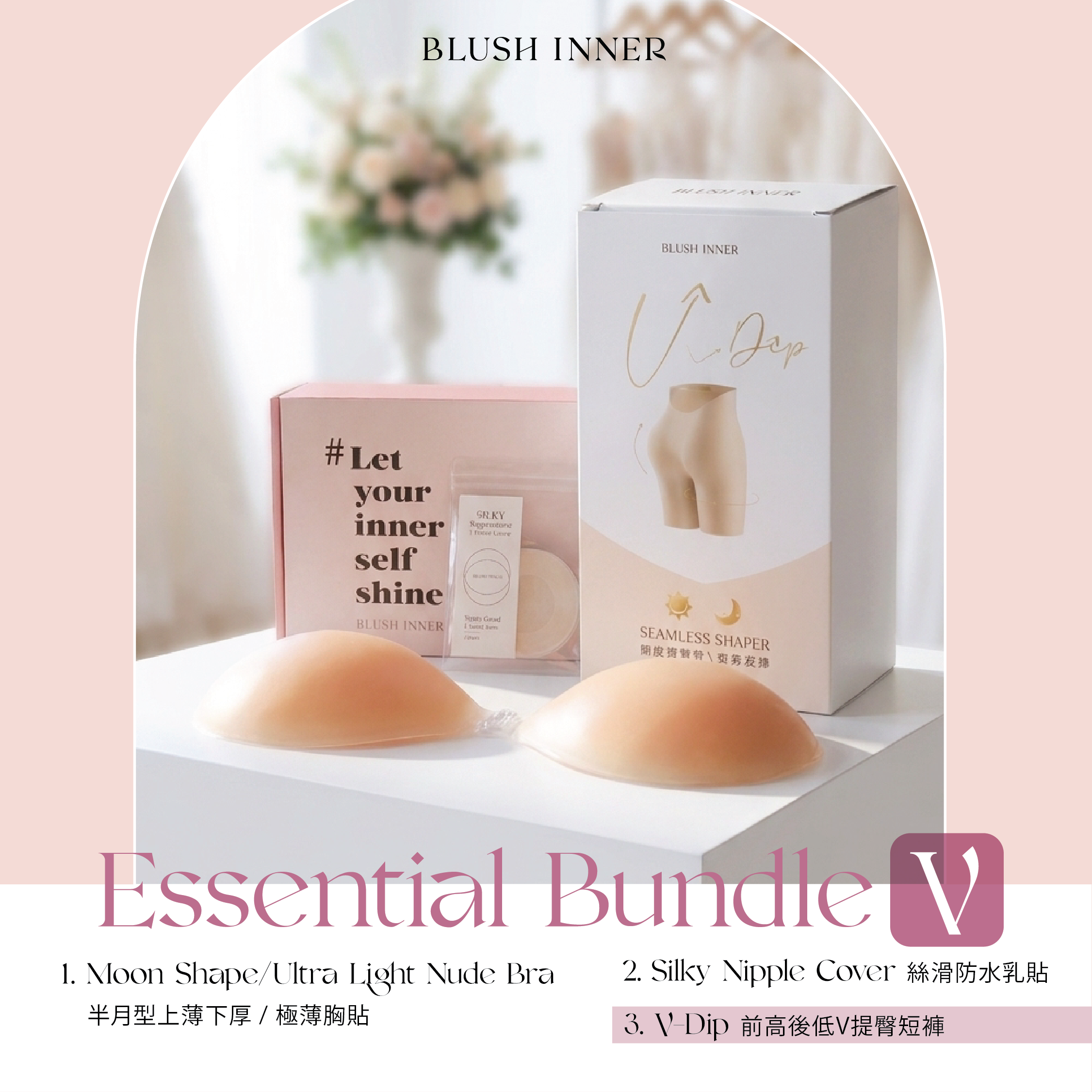 Essential Bundle (CURLYFIT)