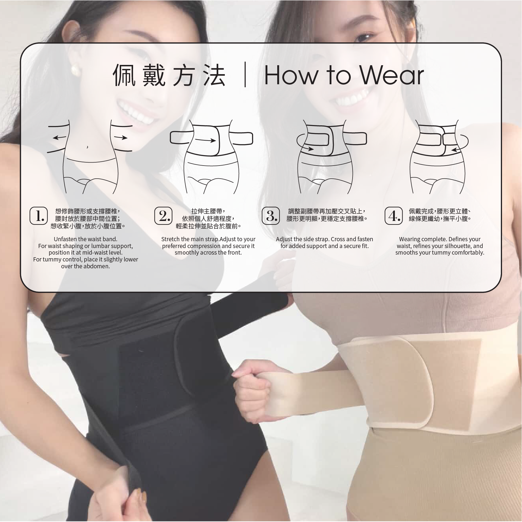 【男女合用】超薄S-Protect極致收腹護腰封