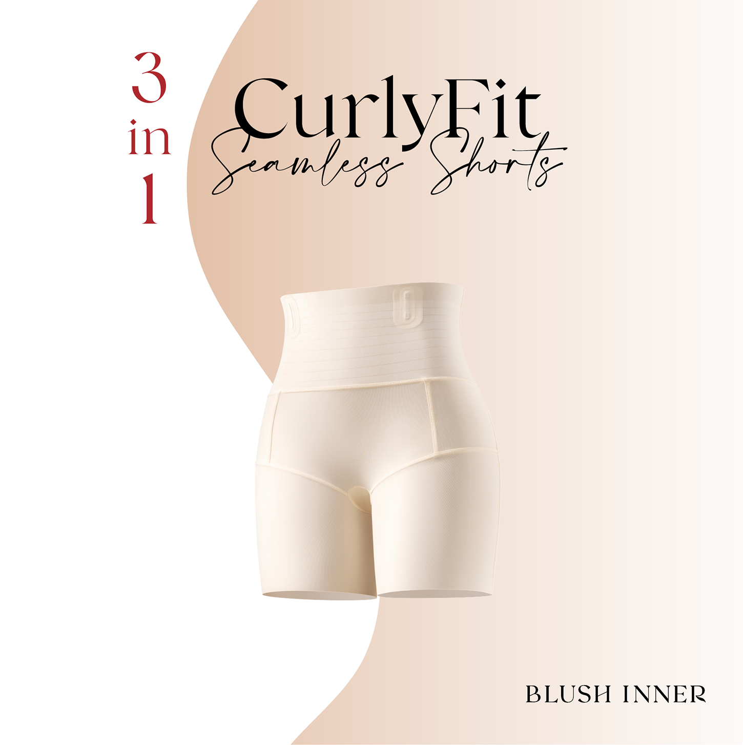 3in1 CurlyFit 無痕提臀包腿收腹短褲主視覺(裸色)