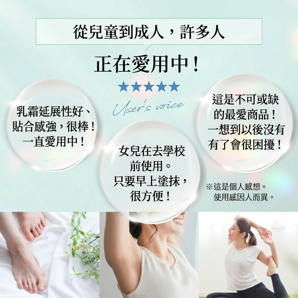 日本直送🇯🇵Deofeel藥用防臭止汗膏 (預購29/4寄出)