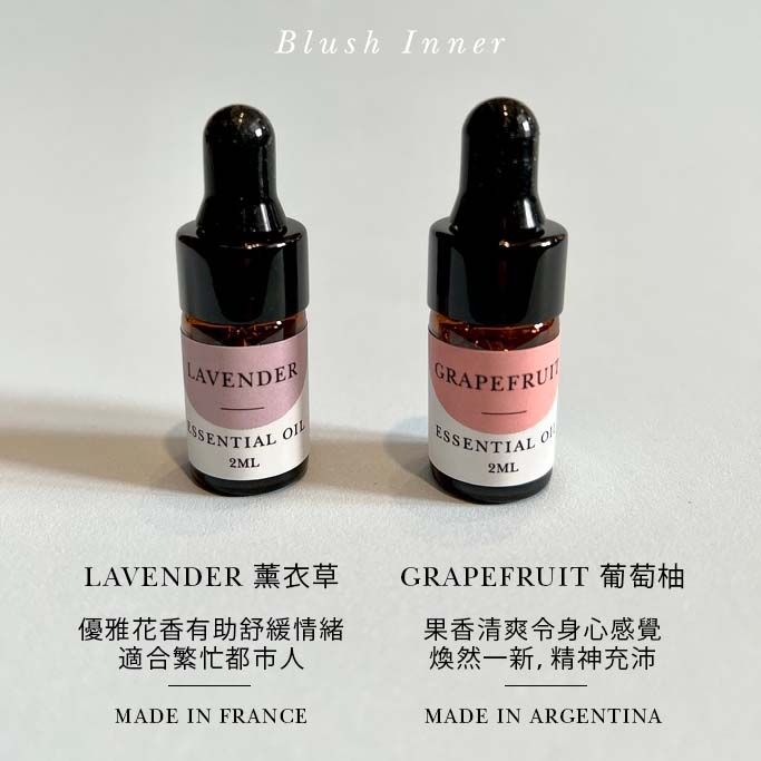 口罩香薰釦 (浪🌊 / 花🌹/ 笑🙂) + 2ml香薰油禮盒套裝 🎁