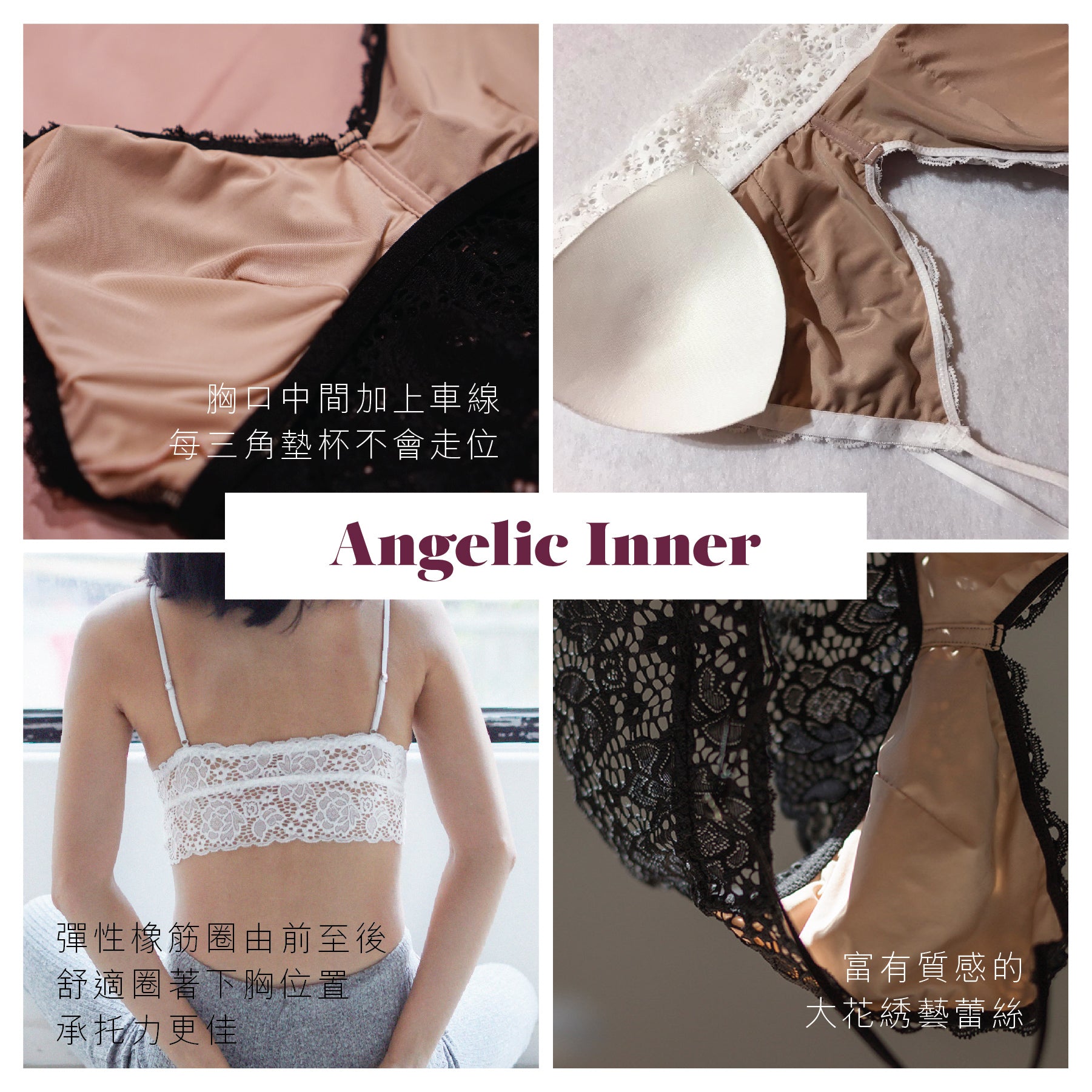 仙氣誘人 Angelic Inner【White】