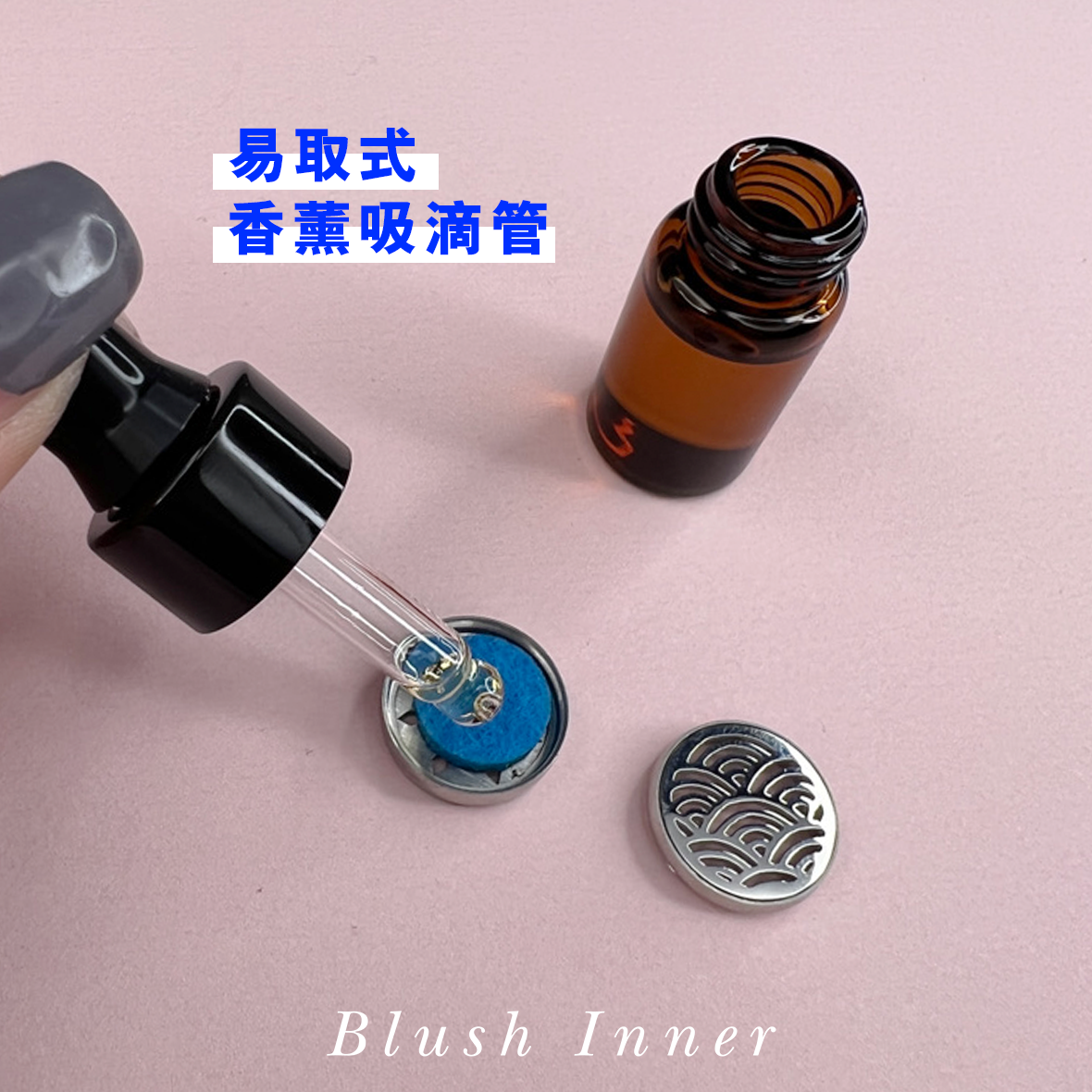 口罩香薰釦 (浪🌊 / 花🌹/ 笑🙂) + 2ml香薰油禮盒套裝 🎁