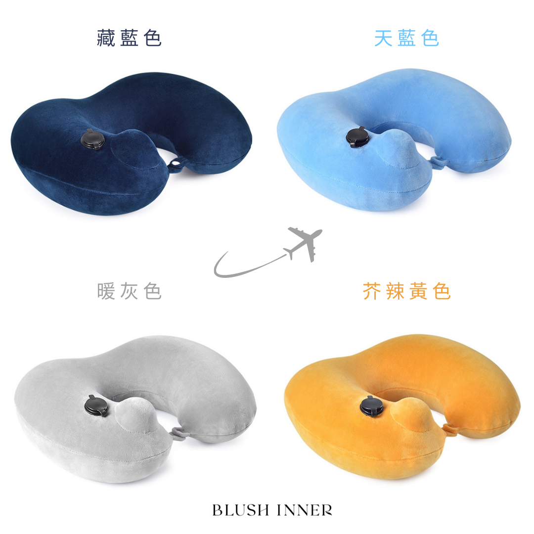 20秒按壓式充氣人體工學旅行U型護頸枕 (四色)
