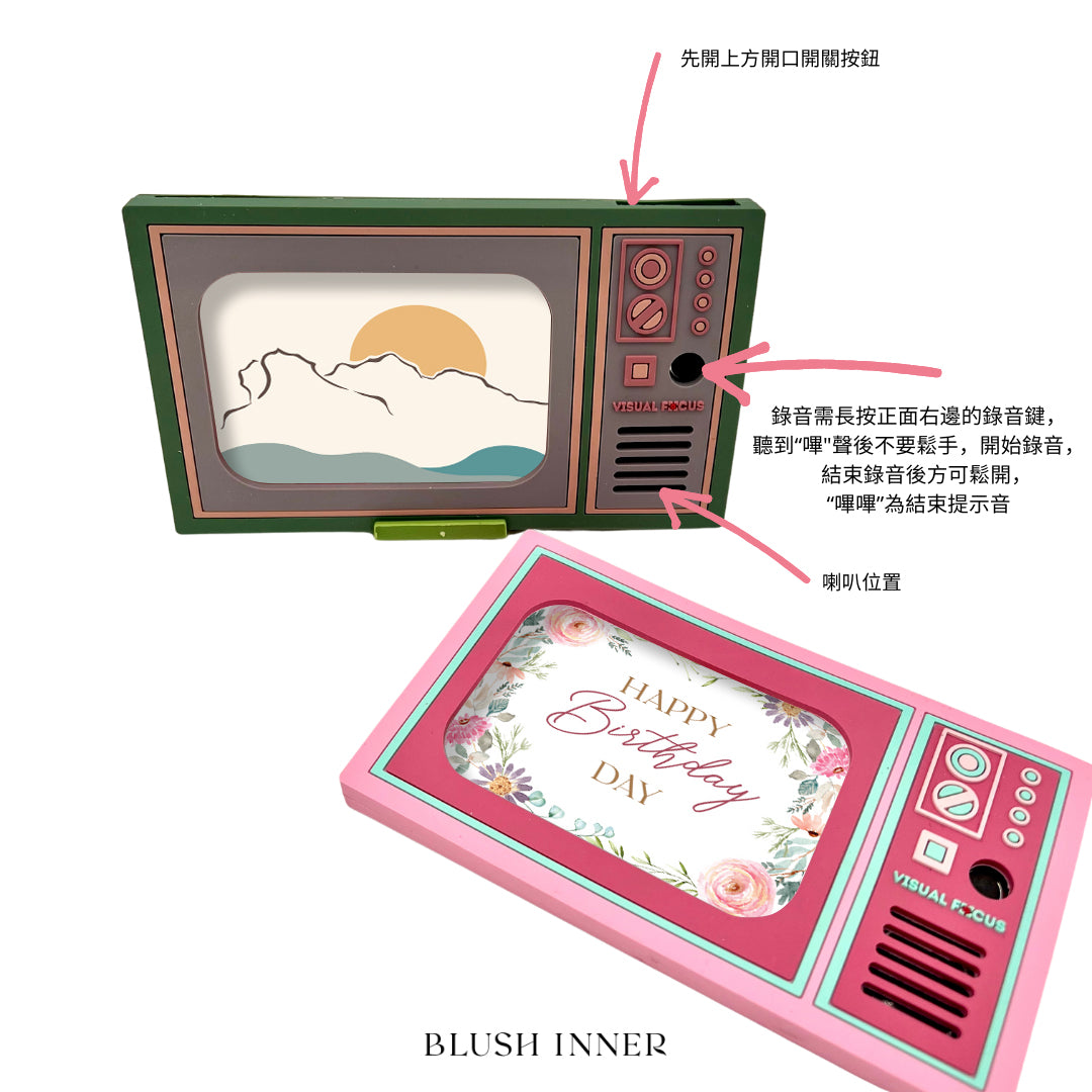 可直接錄音【生日卡/移民禮物】留聲電視心意卡📺多色