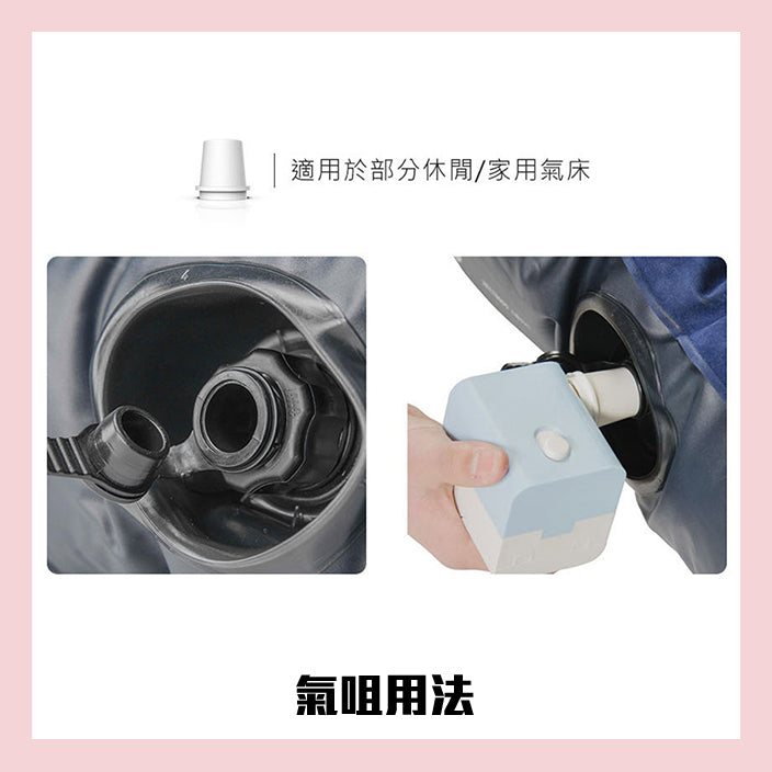 1分鐘內充氣 / 抽氣 / 抽真空收納乾電池迷你旅行氣泵