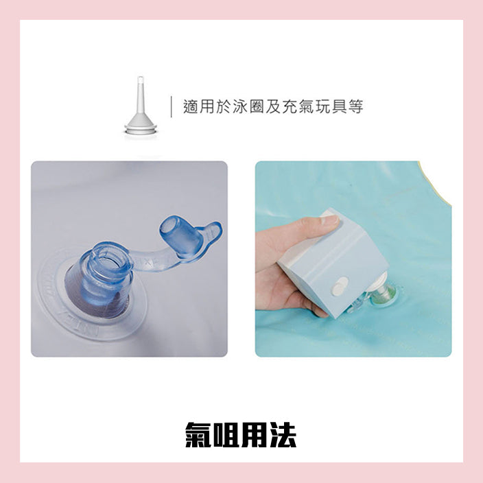 1分鐘內充氣 / 抽氣 / 抽真空收納乾電池迷你旅行氣泵