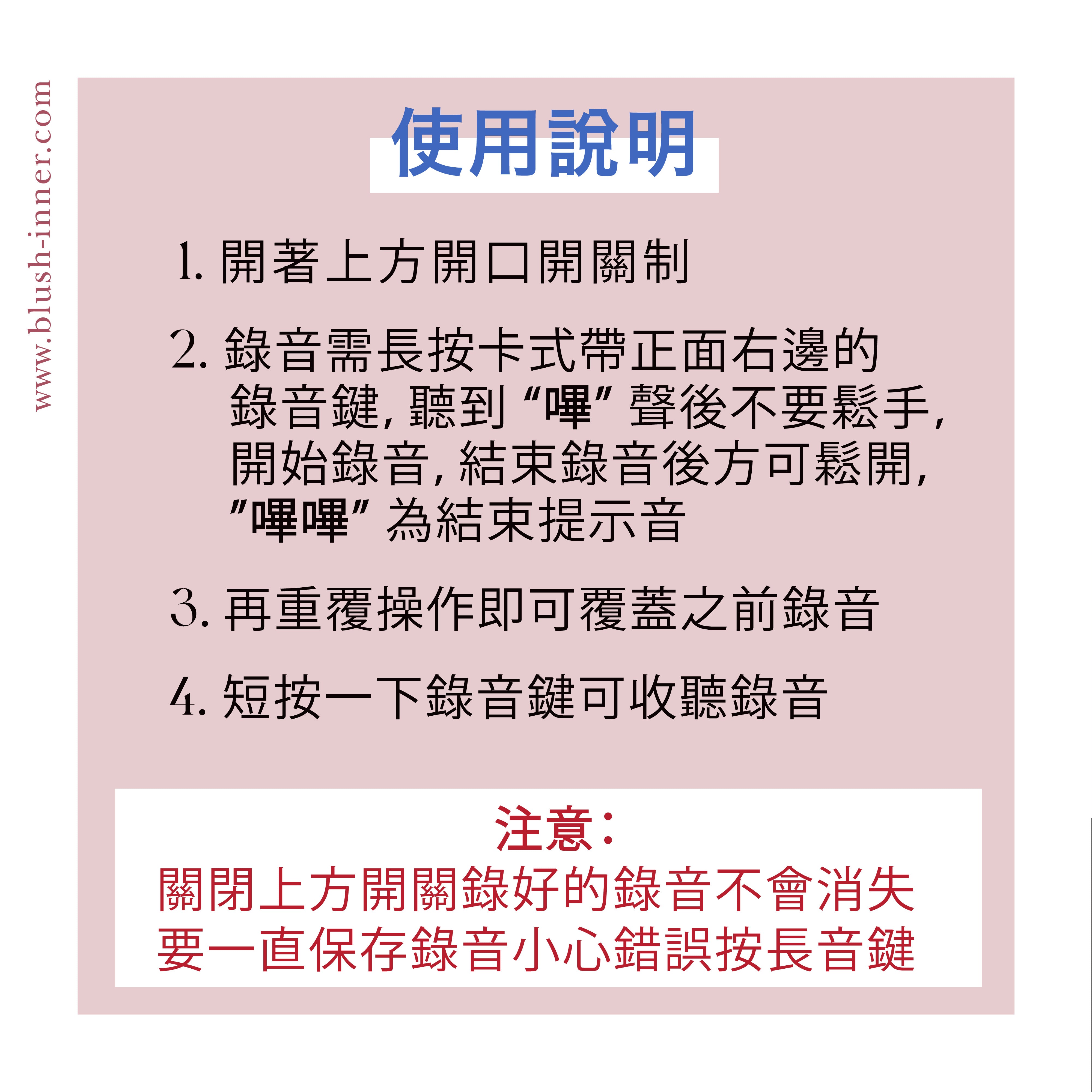 可直接錄音【生日卡/禮物/聖誕交換禮物/情人節禮物】罕有留聲卡式帶心意卡 DIY禮物