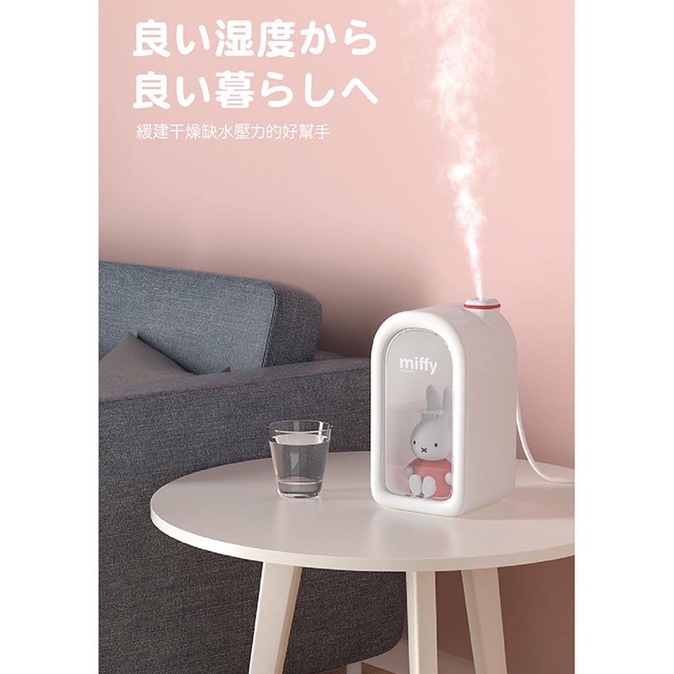 日本Miffy煙囪小屋超聲波加濕器|小夜燈 (白色)
