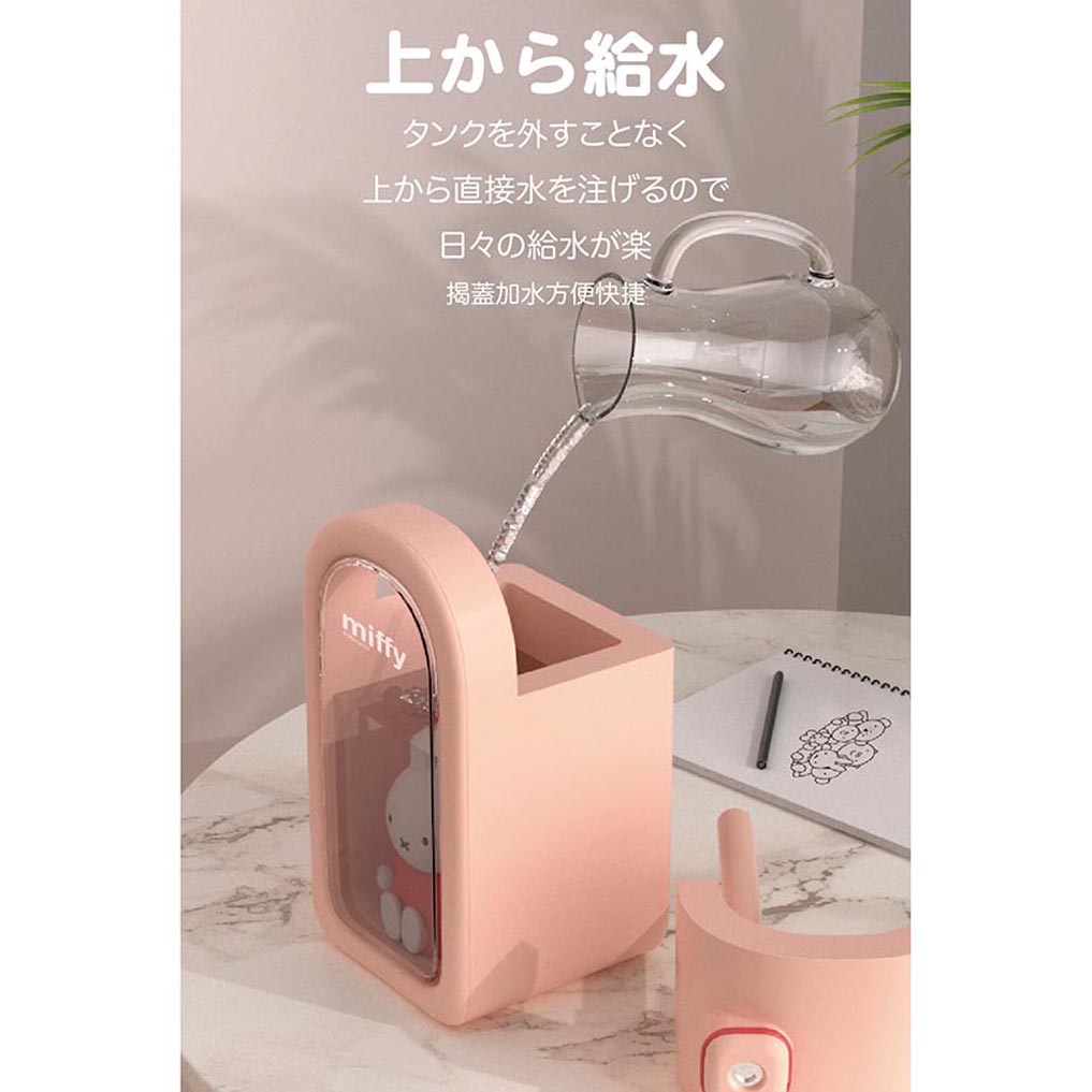 日本Miffy煙囪小屋超聲波加濕器|小夜燈 (白色)