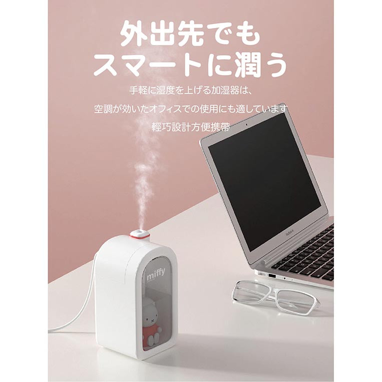 日本Miffy煙囪小屋超聲波加濕器|小夜燈 (白色)