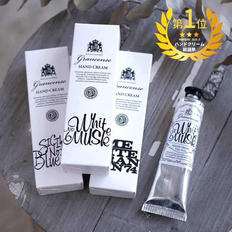 日本製造 Grancense 保濕護手霜 / 三支裝套裝