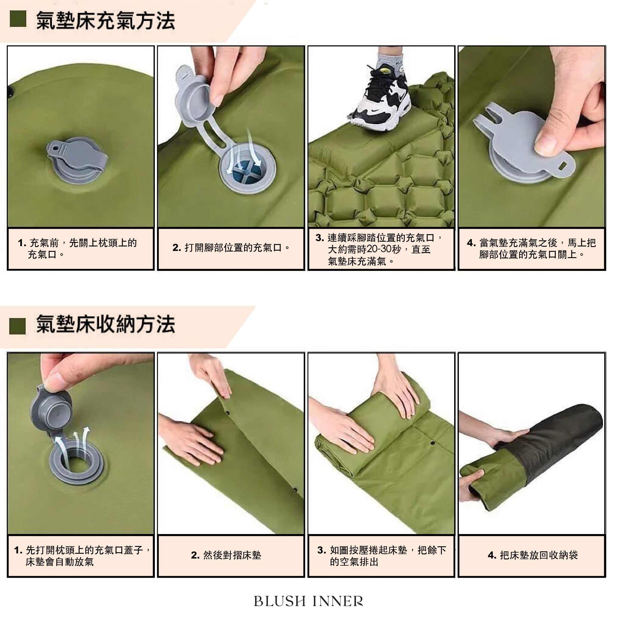 腳踏式充氣1min床墊連枕頭