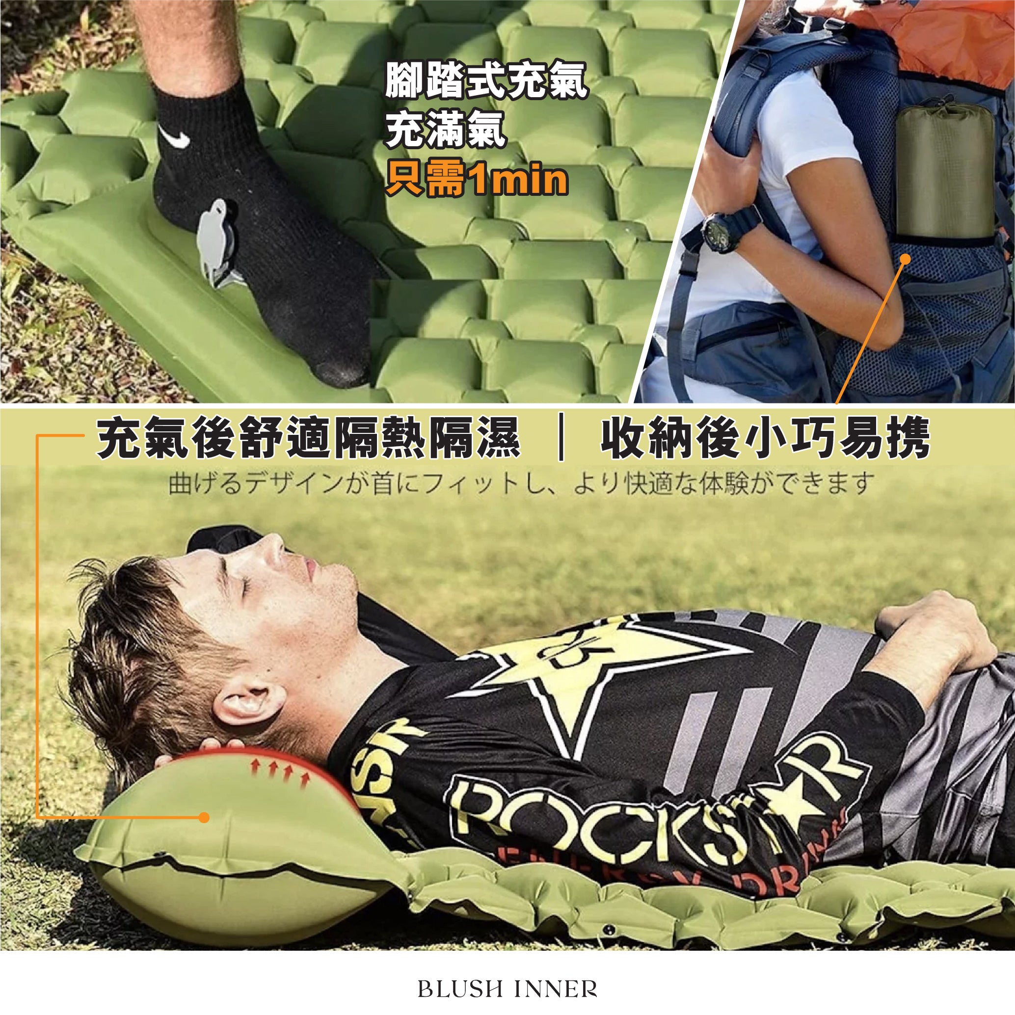 腳踏式充氣1min床墊連枕頭