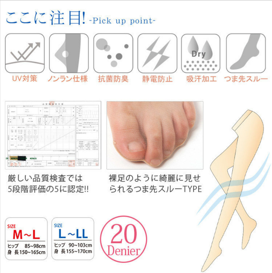 抗菌除臭功能,吸汗消臭且透氣度高,維持腿部舒適健康