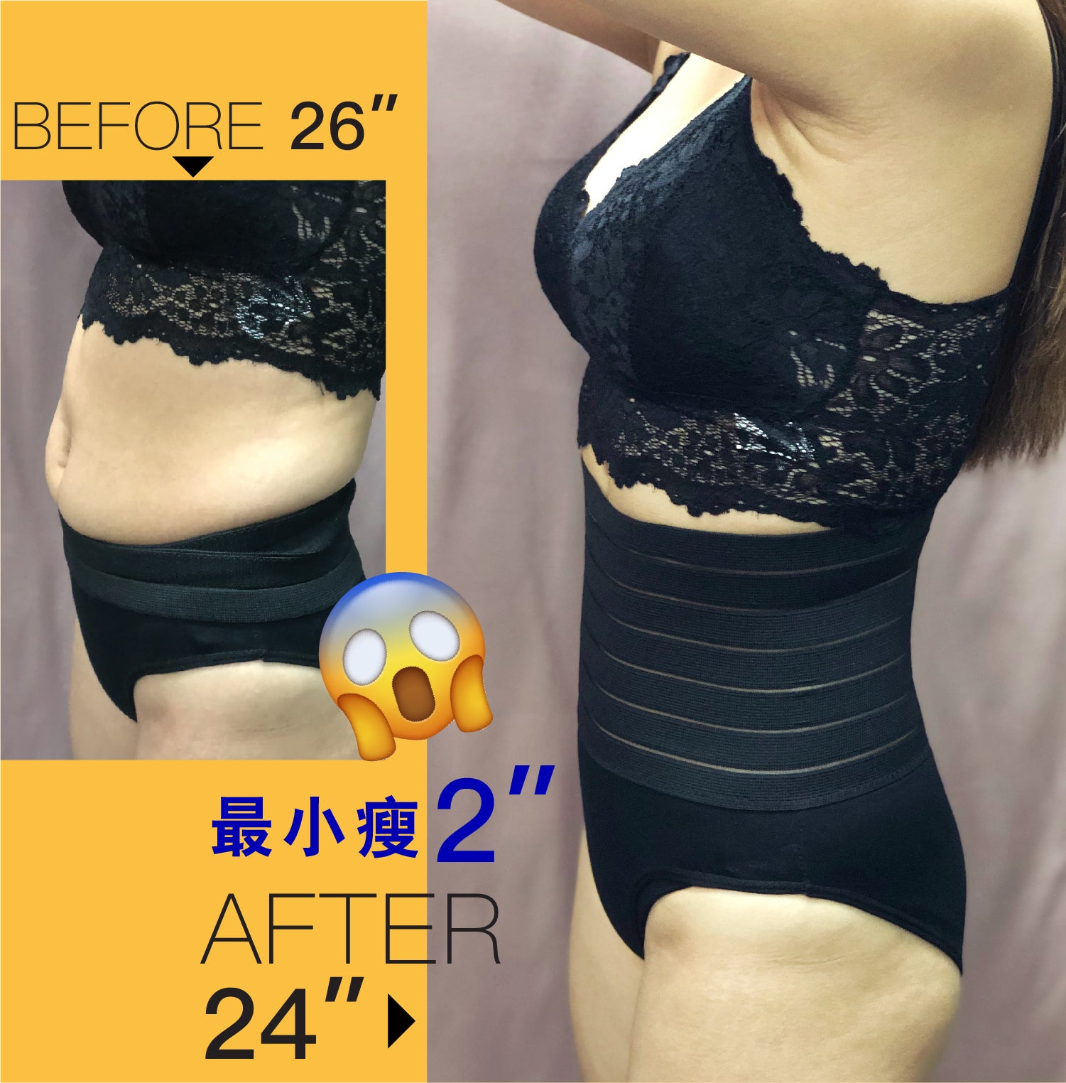 Queen Bee 收腹褲主視覺重點圖:可調腰封、秒減2寸、撫平肚腩