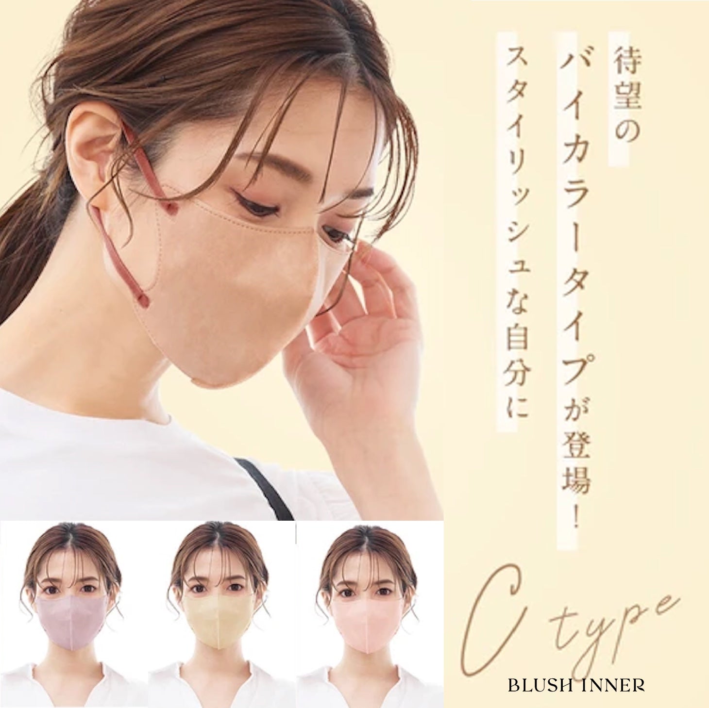 【現貨清貨】日本直送Cicibella 3D立體小顏口罩 (10片x 2包)