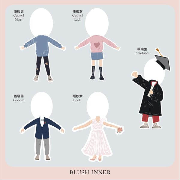 Blush inner客製【結婚/生日/週年/情人節/移民/畢業禮物】雙面抱枕/花車佈置