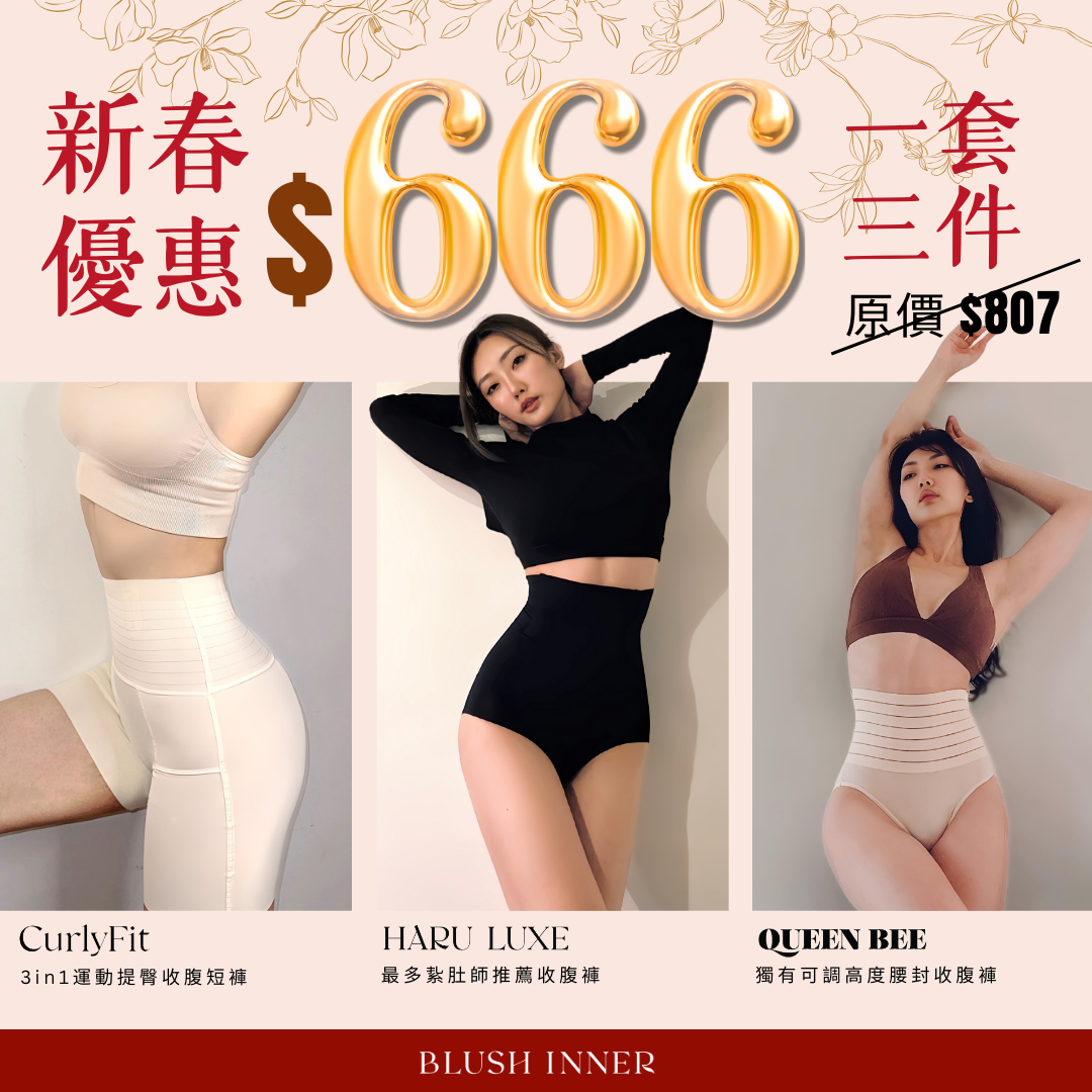 【Trial Set】All-in-One Triple Set - The Most Comprehensive Set