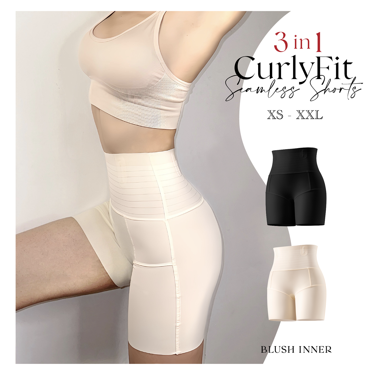 【運動可穿】3in1 CurlyFit 無痕提臀包腿收腹短褲