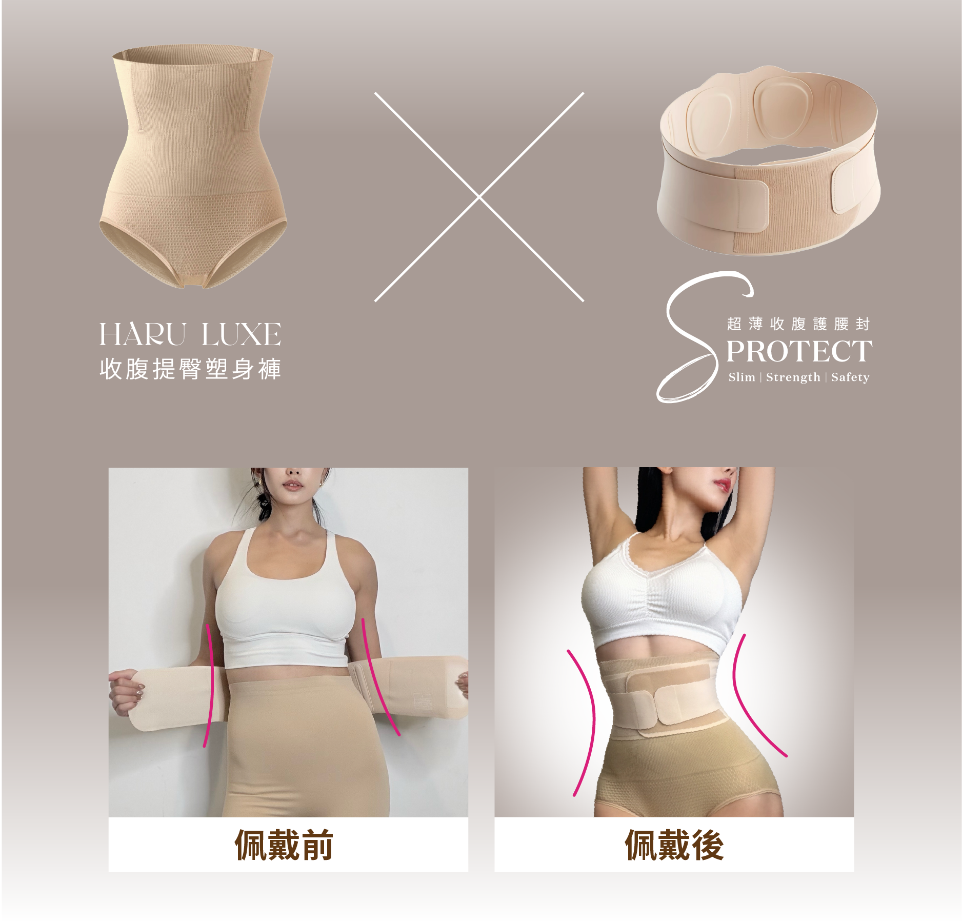 【60Days】UltraSlim 極緻纖體套裝 (3件入)