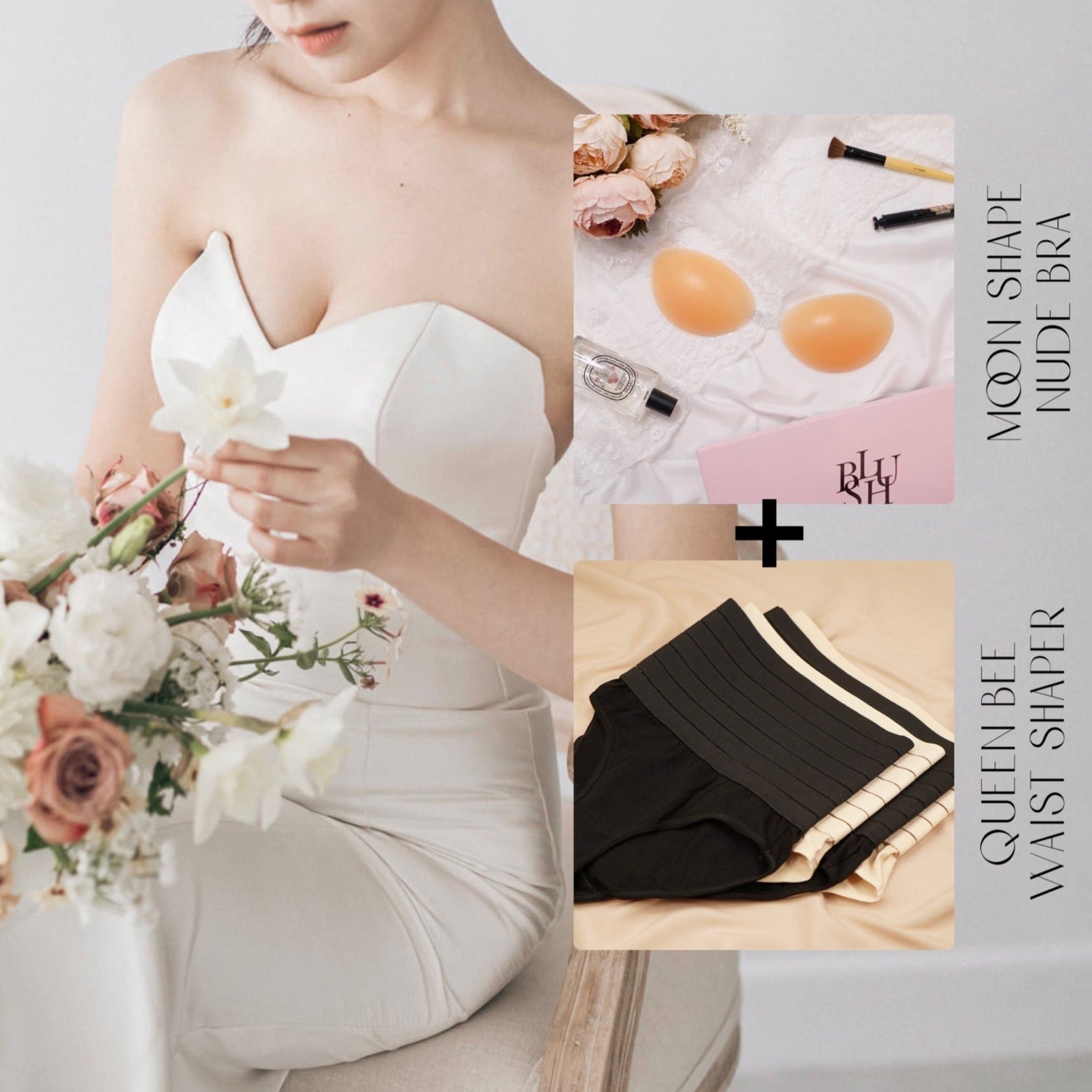 Blush inner queen bee婚紗內穿必備瘦身束腹褲塑身衣收腹褲上胸無肉moon shape nude bra隱形胸貼 乳貼優惠套裝