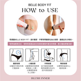 韓國製 消脂去水腫 BELLE BODY FIT LOTION