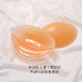 上胸無肉貧乳微乳必備乳貼胸貼內半月豐胸上薄下厚push up moon shape nude bra nubra 