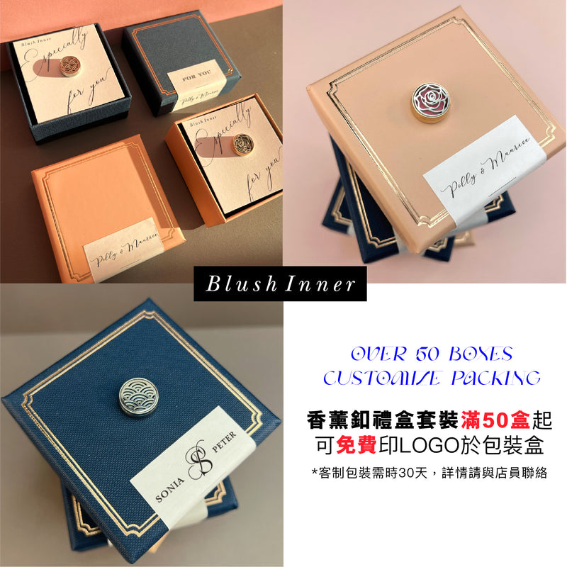 口罩香薰釦 (梳醬Doll🧒🏻) + 2ml香薰油禮盒套裝🎁