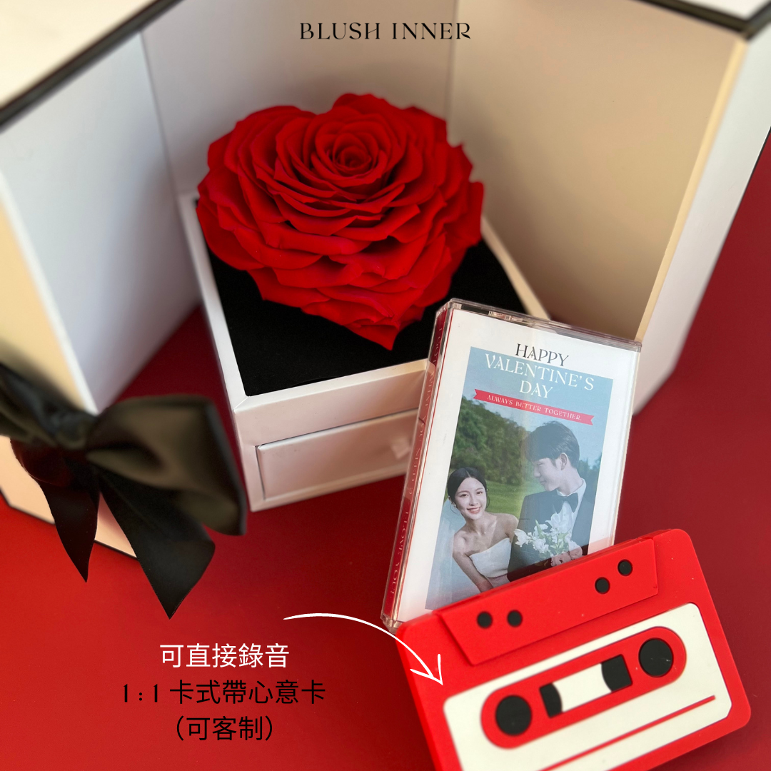 激罕紅心保鮮花 + 可客制封面錄音卡情人節禮盒套裝