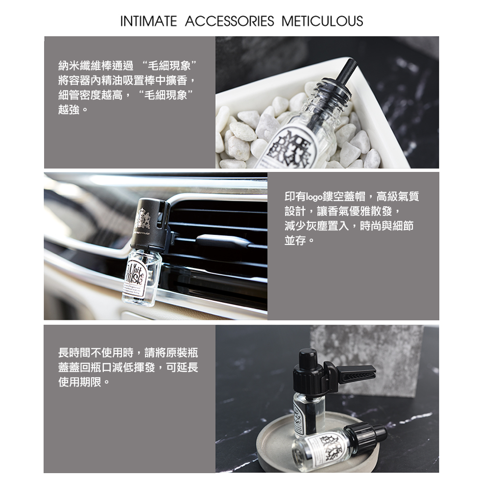 日本製造 Grancense 除異味空氣清新汽車香薰