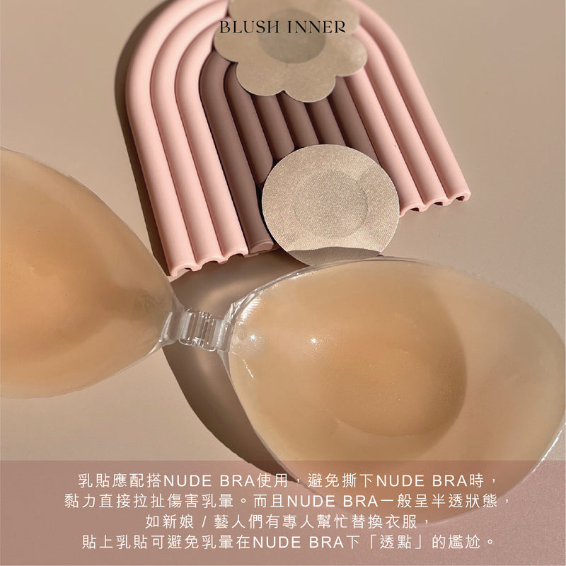 上胸無肉貧乳微乳必備乳貼胸貼內半月豐胸上薄下厚push up moon shape nude bra nubra 