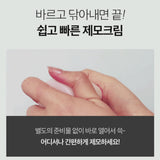 韓國MediPickMe Touchup護膚脫毛霜