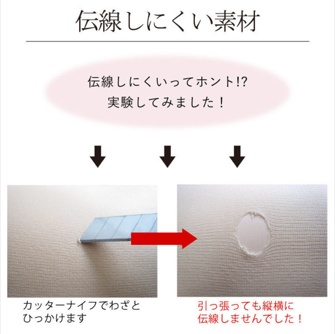 獨家防勾線技術，採用高級 ROICA 高彈性纖維製造，耐穿不易爛