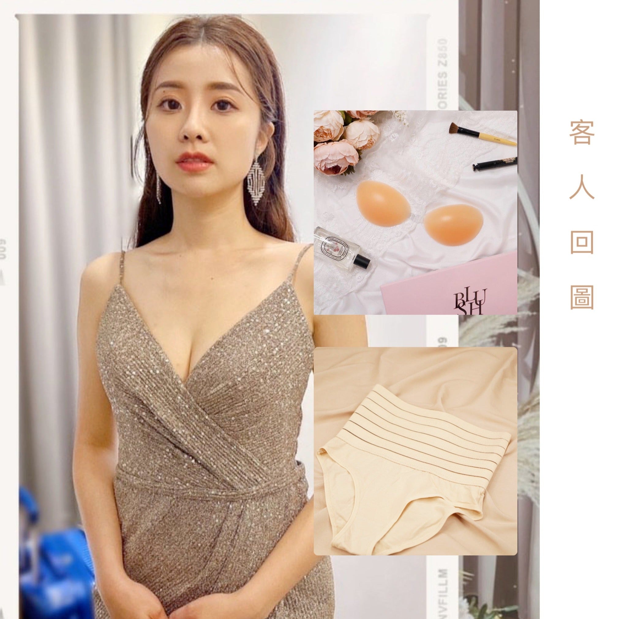 真實用家照片: 婚紗 必備 Queen Bee 收腹褲queen bee moon shape 及 nude bra, Queen Bee 功能亮點：撫平肚腩、修飾腰線，露背低腰可穿