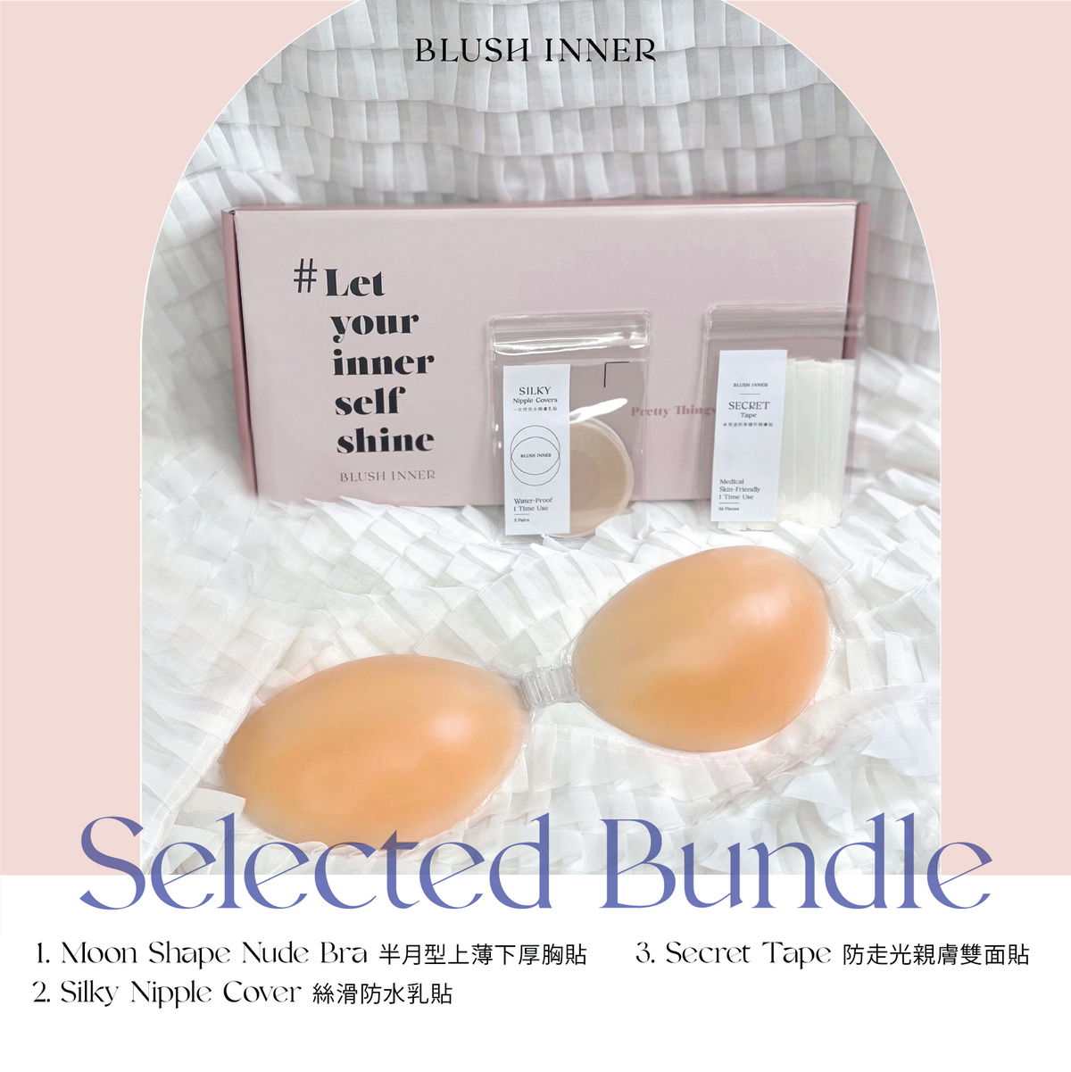 Wedding Selected Bundle 新娘精選套裝